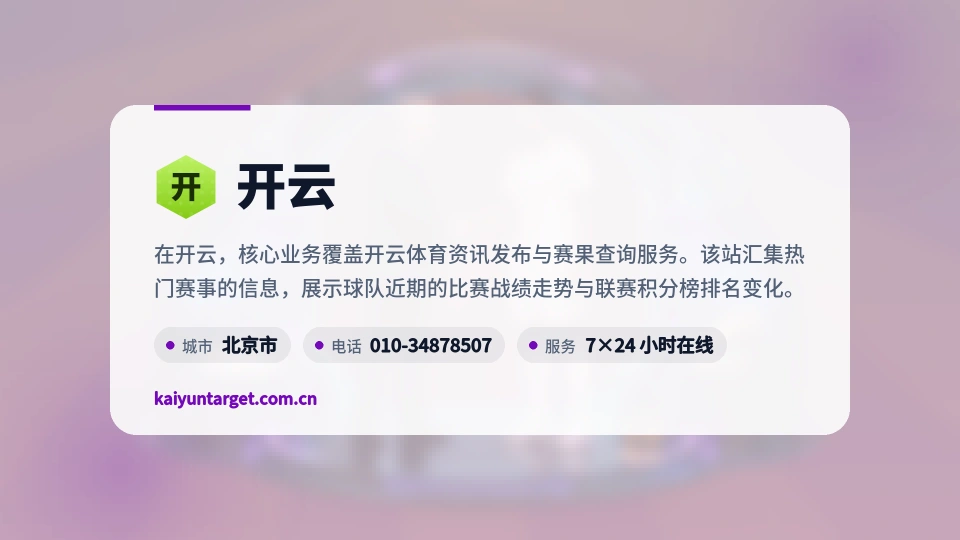 发现开云